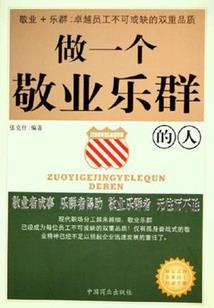 乱世劫：倾城兵妃
