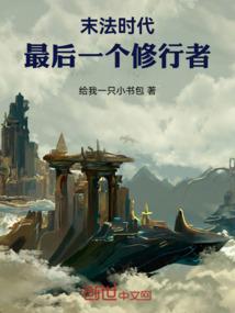 大眼初体验