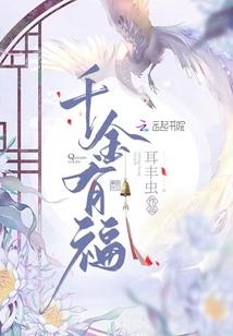 修仙除魔路