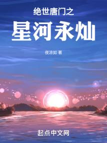 春天的冰之使者