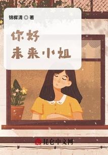 高楼之前