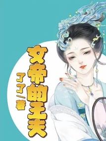绝对宠溺