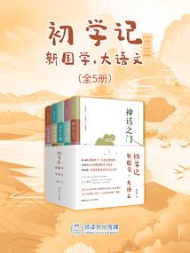 漫画大碰撞