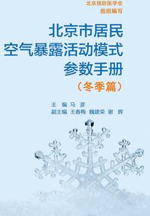 神魔剑尊之剑走逍遥