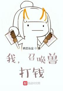 血焰冷刀
