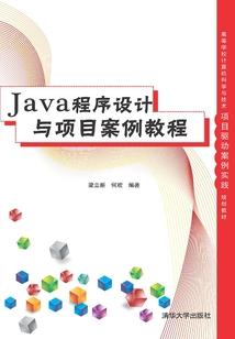 中土传奇