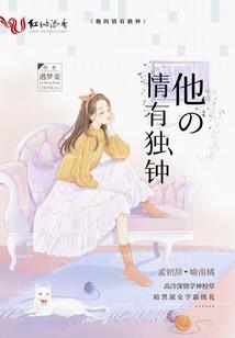 神秘特能班
