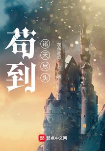 DNF之副职业大师