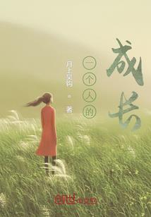 十二洲界
