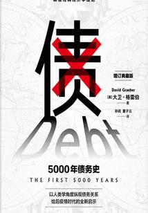 农家喜当妈 第五册
