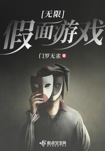 若轮回