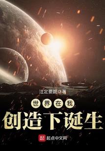 神武世界行
