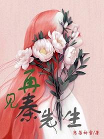 鲁神记