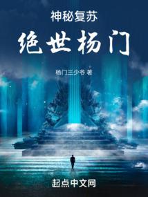 穿越水浒之擒龙猛虎