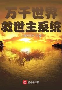 诸天无敌：开局获得麒麟臂