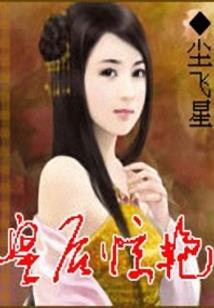 名门病娇：顾少撩你三千遍