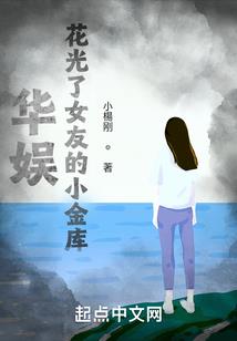 还我五千块钱