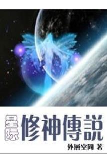太垣遗仙