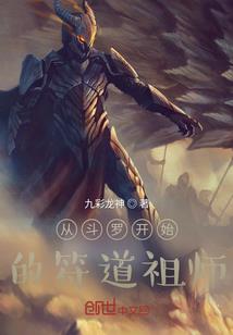 白峫