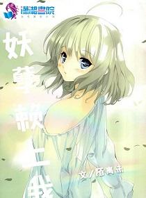 颜之伦集