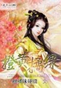 君身玉鸾配白衣