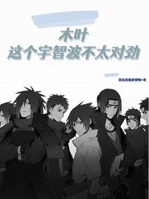 豪门千金是宠夫大佬