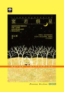 神鬼之地
