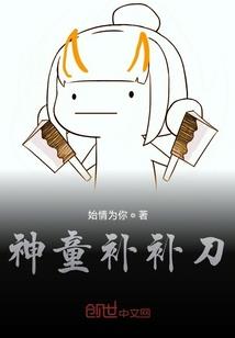 古蟾化树