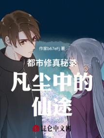 武曲