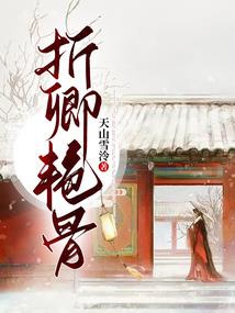 活死人黄昏