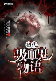 一曲惊仙