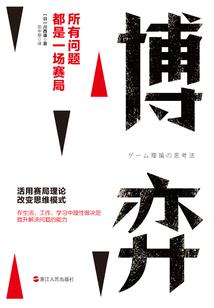 风云斗