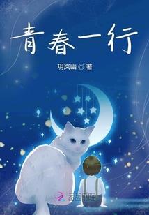 猎魔人在霍格沃茨