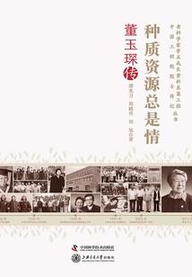 破败的契约