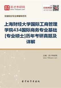 圣兽狂暴