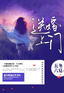 逍遥少年行