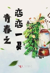 寒大boss：我的女友是男神