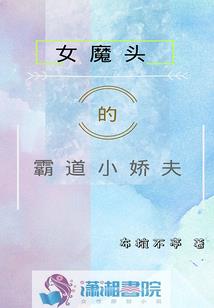 血魅无痕
