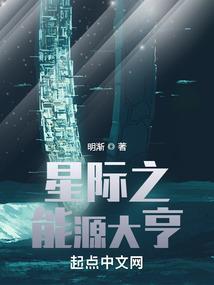 都市修行法则