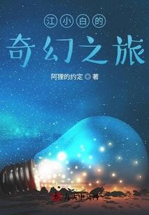 武道之巅峰