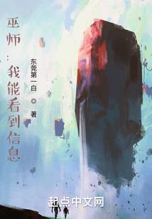 妖龙生存指南