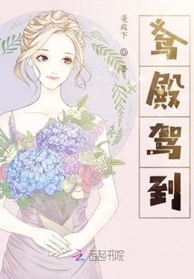 都市最强奖励系统