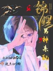 造梦异世界