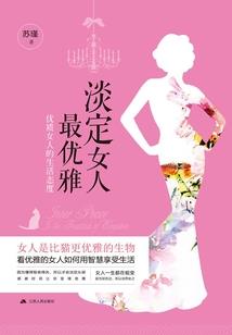 现代最后的一个丹药师