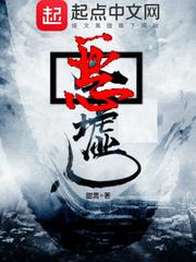 王爷，你欺人太甚（将完）