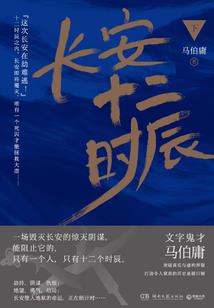我等君心