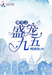 第八十九琴键