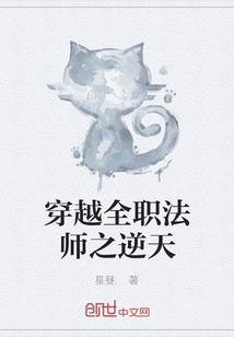 战之三界