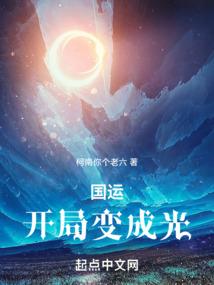 刃越
