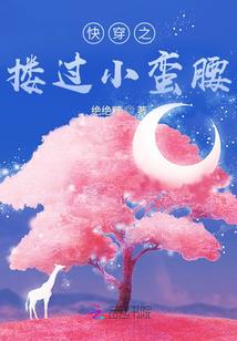 综漫之龙腾